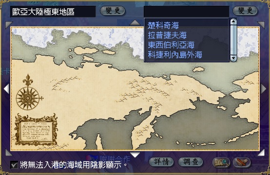 大航海时代 online 攻略百科:世界地图制作 巴哈姆特