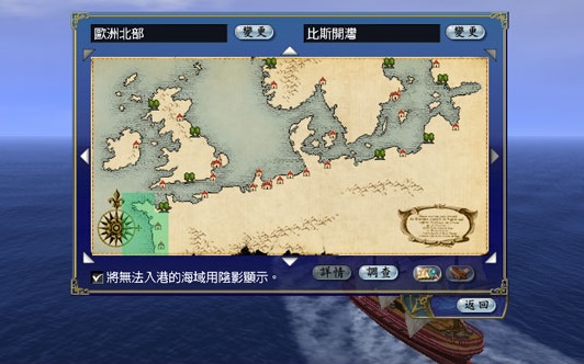 大航海时代online 攻略百科 世界地图制作 巴哈姆特